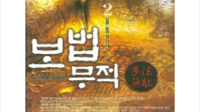 보법무적 최저가 득템! 후기와 꿀팁 대방출🎁